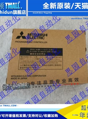 三菱AD71-S1-S2-S6-S7-S10 AD75M1 M2 M3 AD75P1/P2/P3-S3 AD72