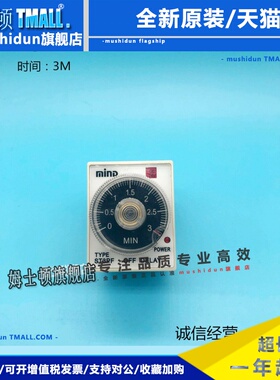[正品全新]无锡明达星三角断电延时继电器ST3PFT1 ST3PF ST3PY