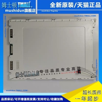 LRUGB6361A LRUGB6022A LRUGB6381C LRUGB6084A 普洛菲斯显示屏