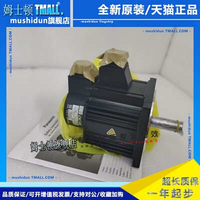 MDME102/152/202/302GCHM/GCGM/GCG伺服 原装进口 质保一年 现货