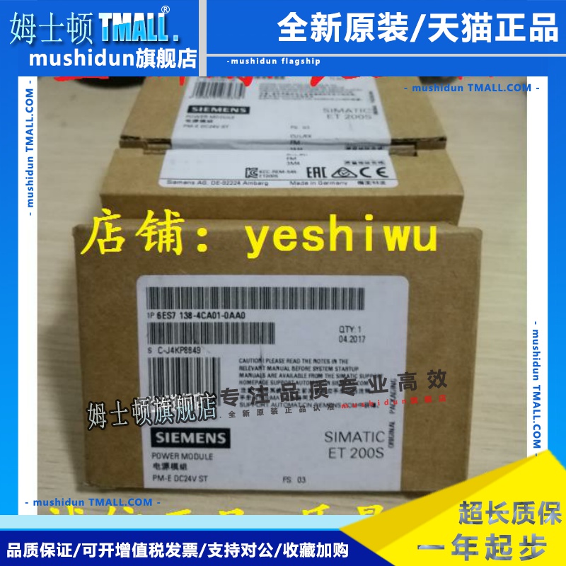 6ES7138 6ES7 138-4DF01-0AB0 4DC01 11 4FD00-0AA0 4DD01 4DB03