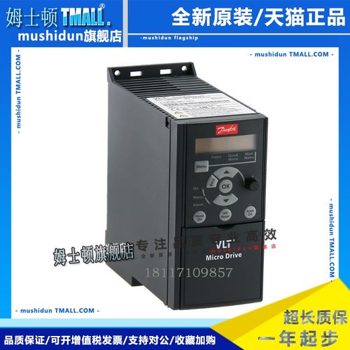 丹佛斯变频器fc051PK75P1K5P2K2P3K0P4K0P5K5P11KP18KP22KT4E20H3