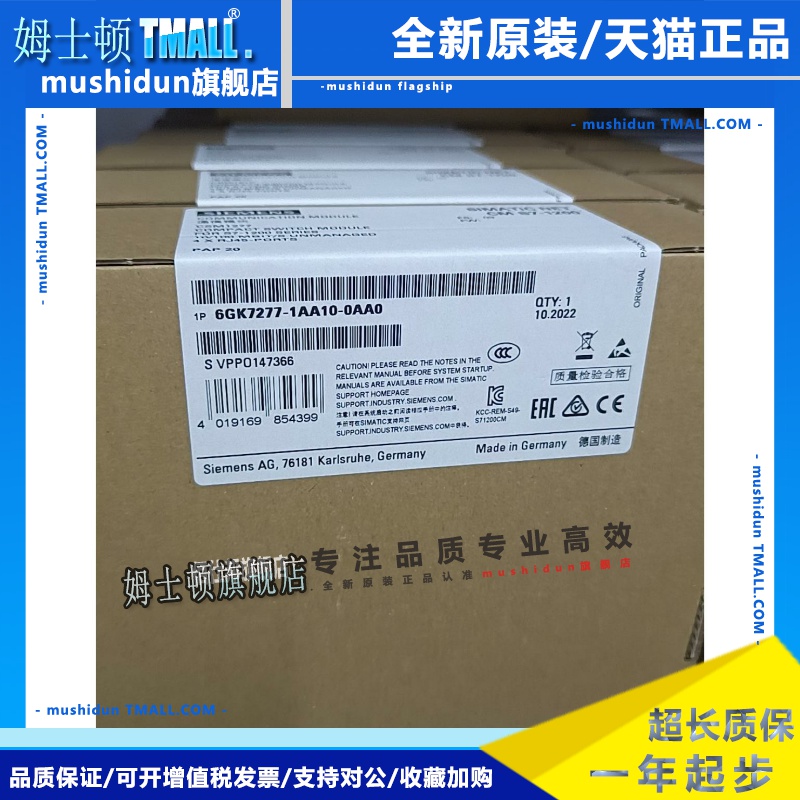 西门子6GK7277-1AA10-0AA0开关模块CSM1277非网管型 链接3以太网