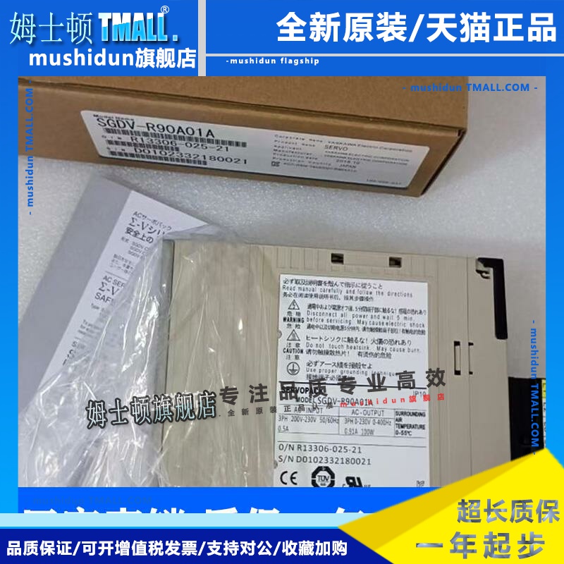 SGD7S-5R5A00A/7R6/120A01A/SGDV-180A11A/200A/330A00B安川驱动