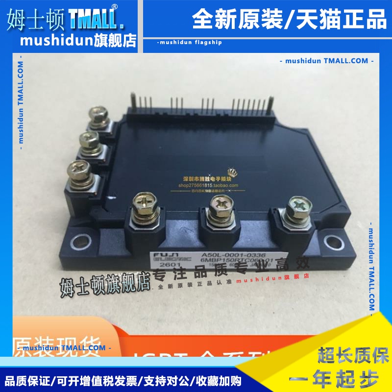 6MBP50RTA060-01 6MBP75RA060 6MBP100RTC060-01 6MBP150RTC060