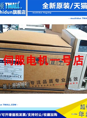 东元伺服器JSDA-30A/TSTA30C/TSTAP30C/JSDAP-30C/东元JSDAP-30C