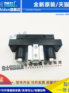 原装 CHELIC气立可JCF/D 20 25 32 40 50*10 20 30S滑座治具气缸