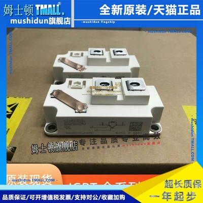 全新直拍SKM600GA125D SKM400GB128D SKM300GB123D SKM400GB125D