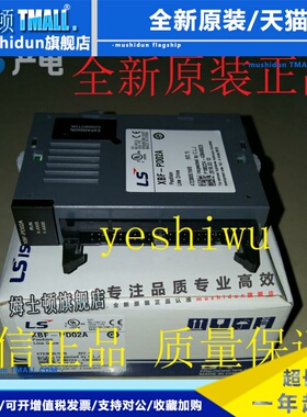 LS XBF-AD04A DV04A DC/RD/AH04A HD02A AD08A TC04S XBL-EMTA