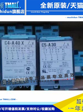 正RELECO宜科C5/C3-A30 A30X A30FX A30DX 底座S5-S S5-P S3-B