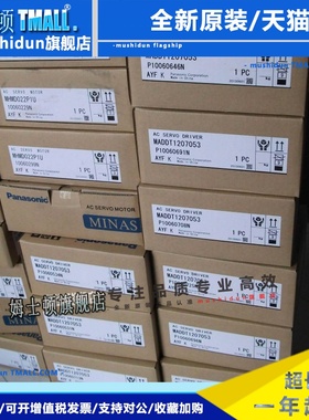 驱动器MSDA013A1AMSDA023A1AMSDA043A1AMSDA083A1A/质保一年