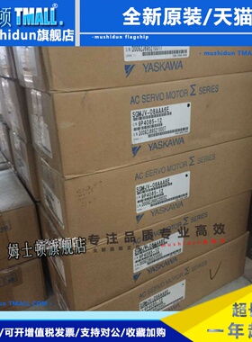 SGMRS-44A2A-YR21/SGMG-44ASB/SGMAH-02AAAH761全新安川伺服电机