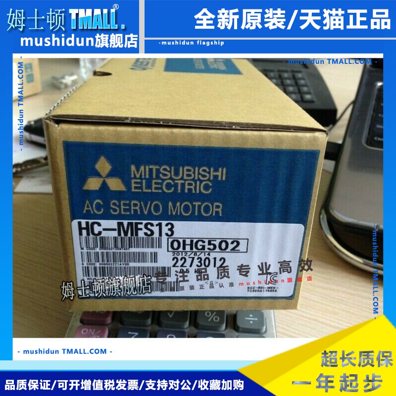三菱伺服电机HC-MFS13B/43K/43B/73B-KFS23B/053B/K