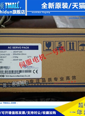 东元TSTA20C/伺服器JSDA-20A/TSTAP-20C/JSDAP20A