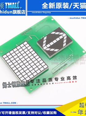 三菱电梯原装显示面板LC130A100/LC130B101-A/P235003C159G01/G02