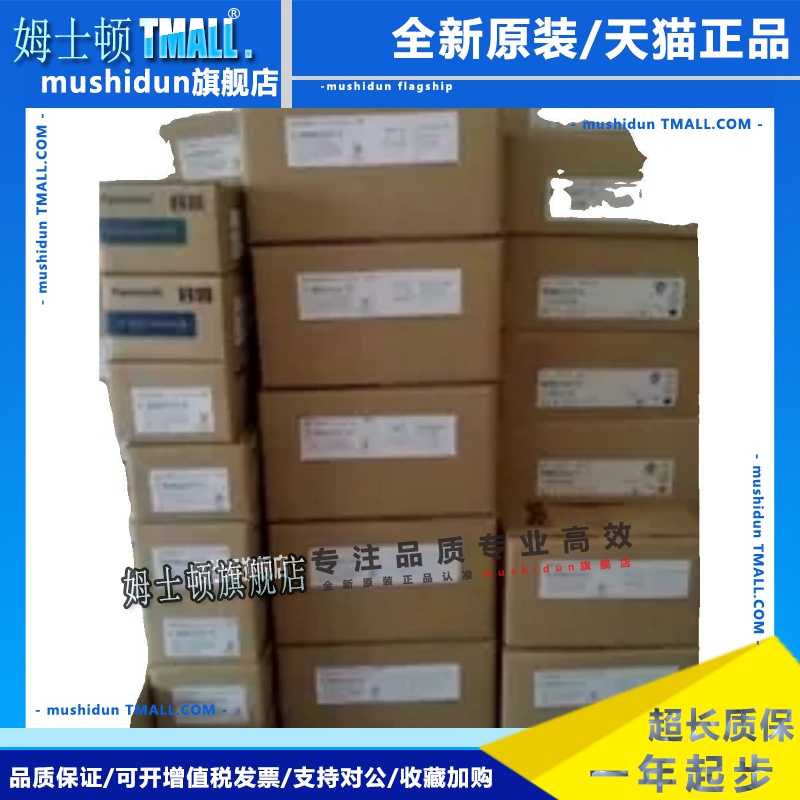 MHMD042G1U/MSMJ042G1U/MHMJ042G1U/MHMD042G1V/MHMJ042G1V电机