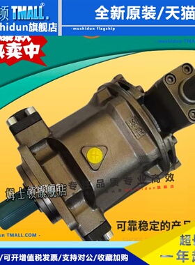 津达液压HY80 90 95 100 107轴向柱塞泵125 140 160 180Y-RP/LP