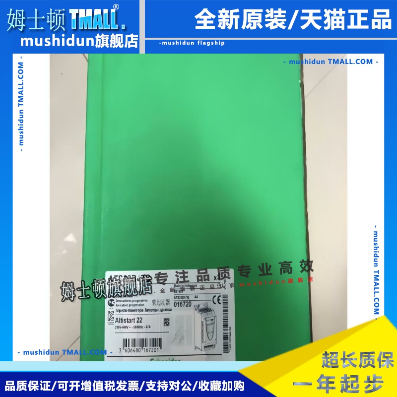 施耐德软启动器ATS22D17Q/D32Q/D47Q/D62Q/D75Q/C41Q/C48Q议价