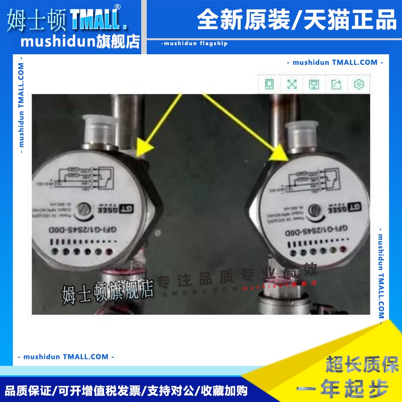 供应原装GSEE流量开关GFI-G1/2S4S-D2D GFI-G1/2S4S-D0D