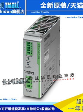 SUBCON-PLUS-PROFIB/SC2-2708232， ELRW3-24DC/500AC-2I-2297031