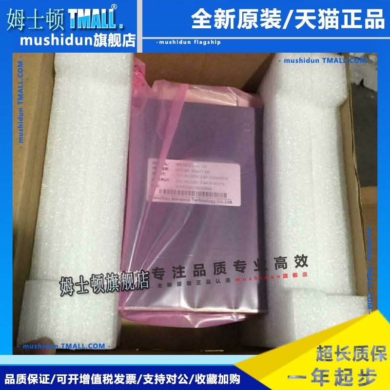 汇川伺服驱动器IS500 AT PT 8R4I 012I 017I 021I 026I询价