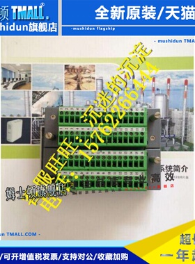 浙大中控XP520|I/O端子板|XP521|XP527|XP563-GPRLU|XP562-FPRU