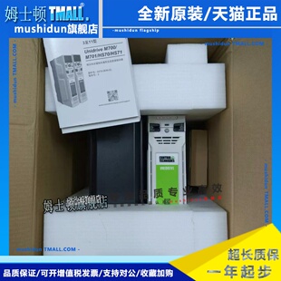 尼得科变频器M700 06400470A10100AB100全新议价