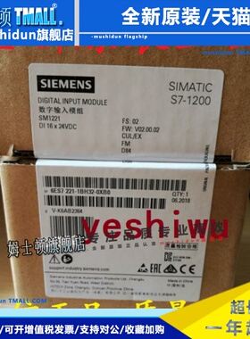 6ES7221 6ES7 221-1BH32-0XB0 SM1221 1BH30西门子S7-1200 16DI