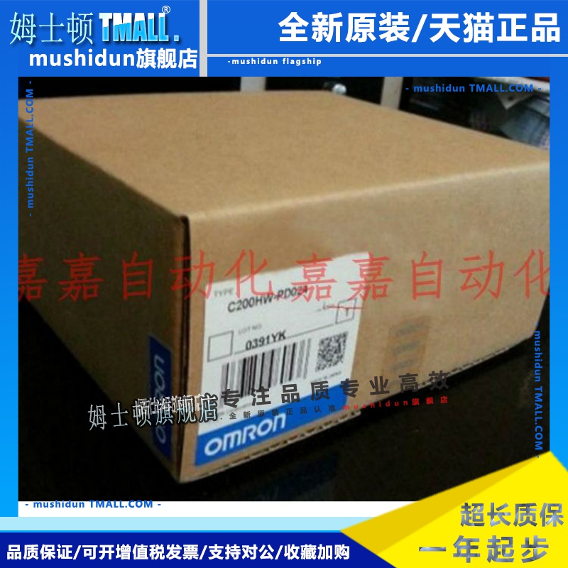 C200HW-PD024 PA204 PA204S PA204R-PA209R PCU01电源