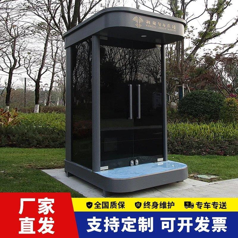 户外岗亭保安亭不锈钢门卫值班室岗亭/商铺售货亭/工
