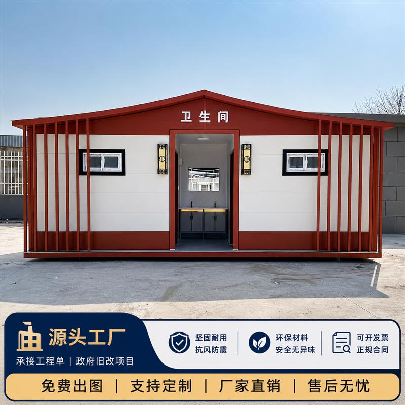 户外装配式公共化妆室风景区专用移动厕所环保公厕智能升级厂家图片