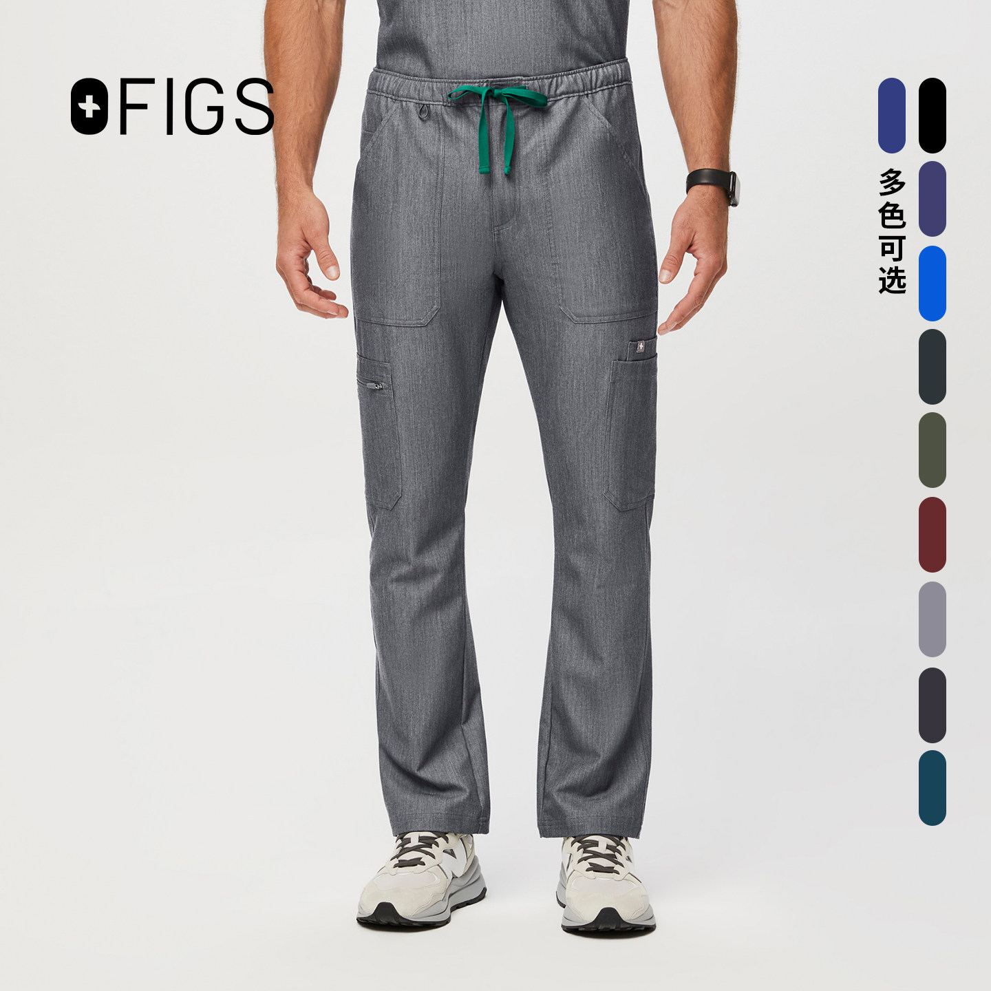 FIGS CAIRO 男士速干抗菌刷手服 口腔 牙科 医生工作服 长裤