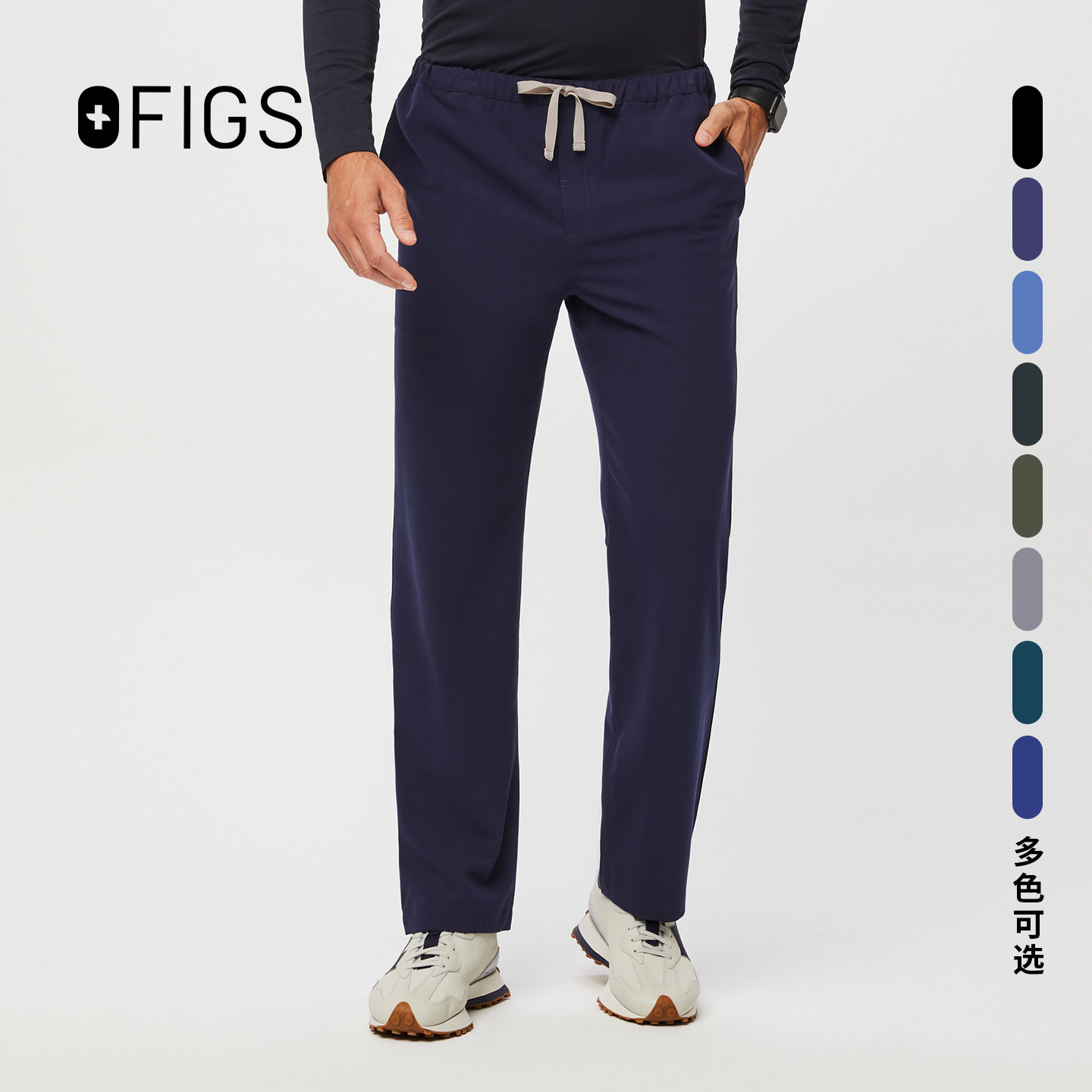 FIGS PISCO 直筒男士速干刷手服 口腔 牙科 医生工作 手术服 长裤