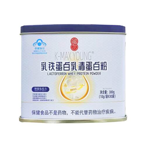 药房同款！麦金利乳铁蛋白乳清蛋白粉中老年人增强免疫力