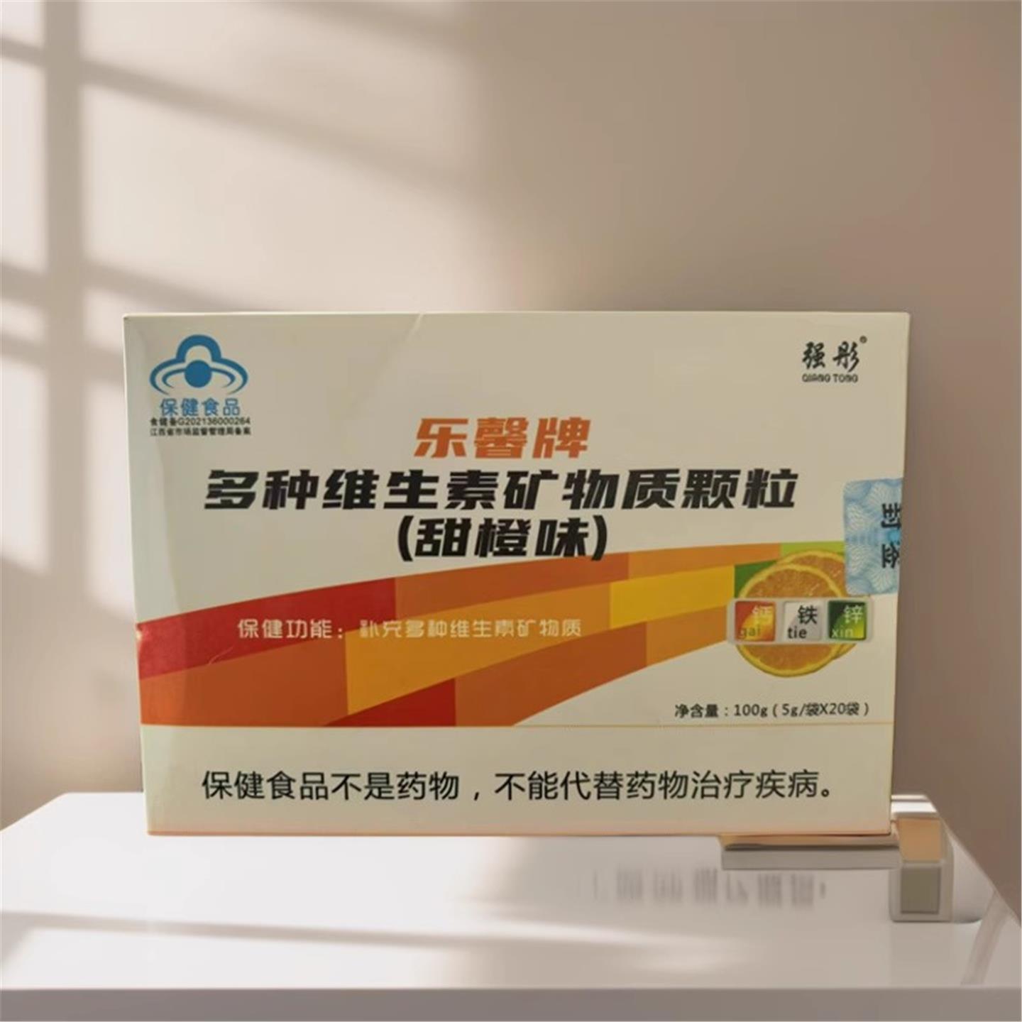 强彤 乐馨牌多种维生素矿物质颗粒（甜橙味)