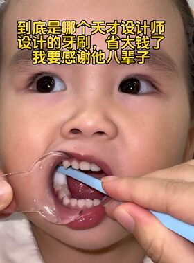儿童刷牙辅助器T型开口器宝宝口腔牙齿清洁护理透明撑开扩口器