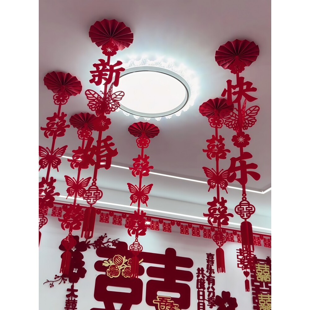 结婚布置婚房装饰长条喜字拉花女方卧室吊顶挂件屋顶天花板吊挂饰