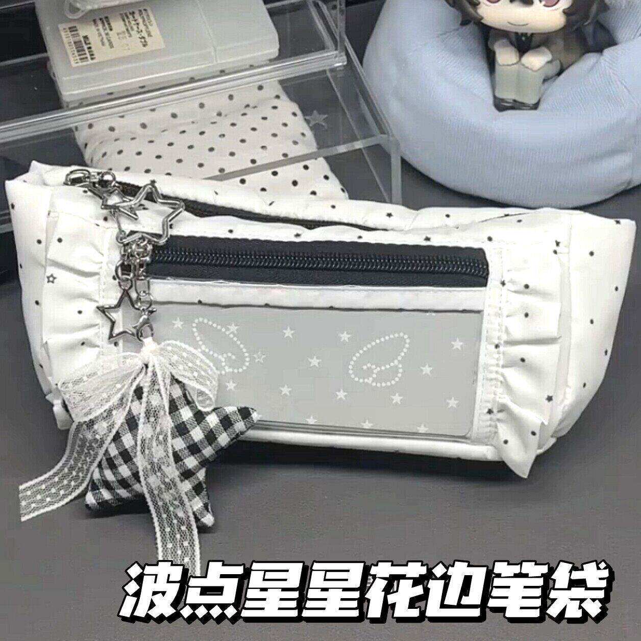 波点星星花边痛包笔袋韩系ins风高颜值大容量文具收纳袋铅笔盒