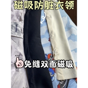 羽绒服防脏领子护领神器磁吸免缝可拆卸假领口棉袄防蹭针织保护套