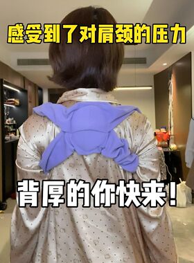 矫正肩膀内扣开肩带美背带睡眠矫姿带男生女生改善背部防驼背神器