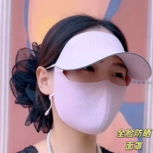 防晒面罩全脸抗UV脸基尼口罩遮阳护颈夏季女冰丝帽檐防护一体