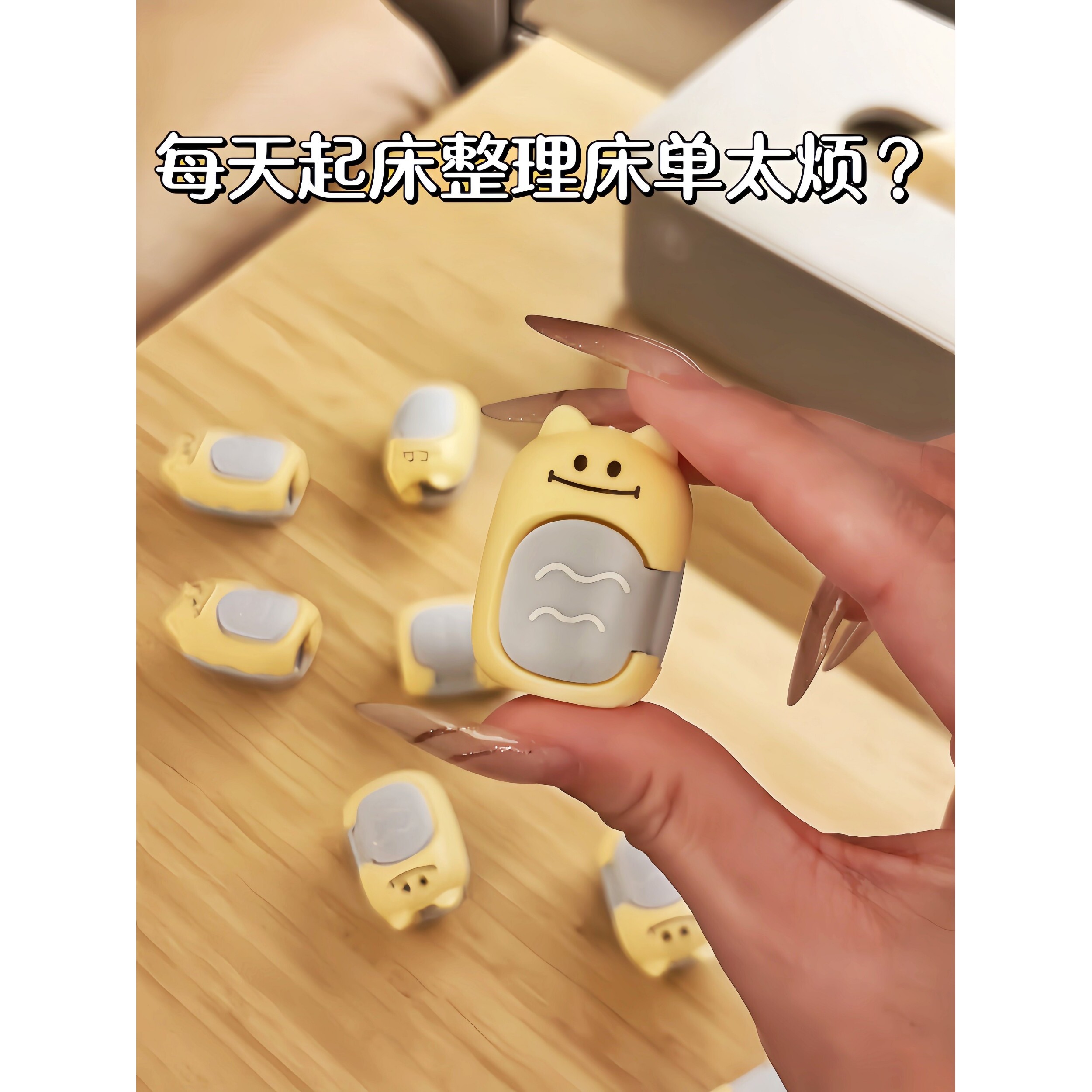 小猫床单固定器防跑防滑被套被单被罩被子夹子无针收纳免打孔卡扣