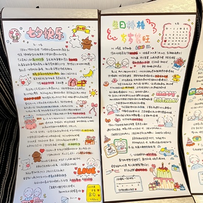 空白卷轴手写信七夕礼物送男友送女友超长diy情书仪式感纪念礼物