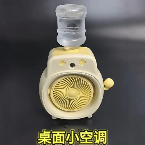 加湿器小风扇桌面小型风扇USB充电喷雾制冷小空调可爱补水小电扇