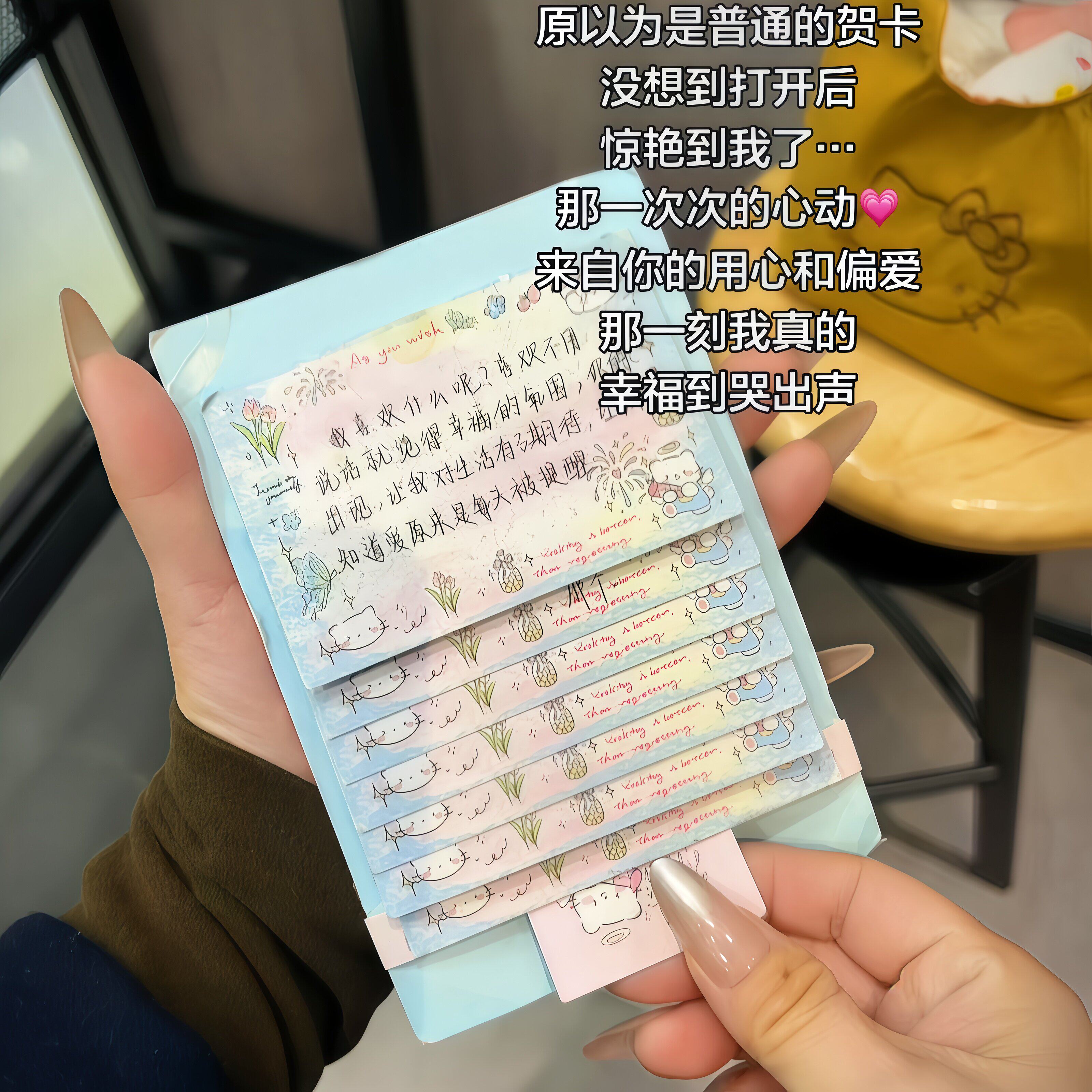 烟火小猫瀑布贺卡diy材料包2026马年新年手写信表白创意送女朋友