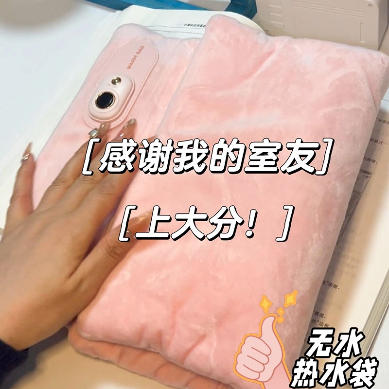 无水热水袋石墨烯充电款暖袋秋冬学生宿舍暖手宝热敷肚子2025新款