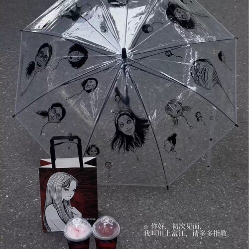 伊藤润二动漫联名周边透明雨伞同人痛伞二次元 学生文艺范长柄伞