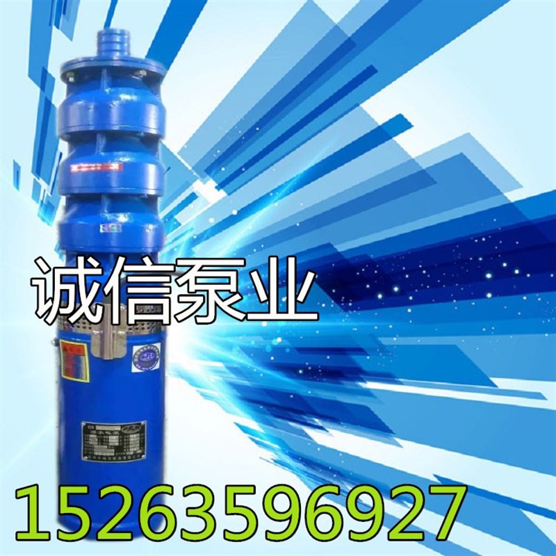 qs qsp喷泉泵潜水泵15-65/4-5.5卧式380v水浸三R相灌溉泵5.5kw四