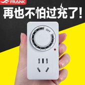 智能防过充自动断电定时插座电动车手机充电保护电源控制器机械式