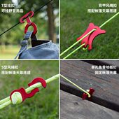 NH挪客多功能挂钩钉捆绑扣铝合金止滑调节片帐篷防风绳扣急救管